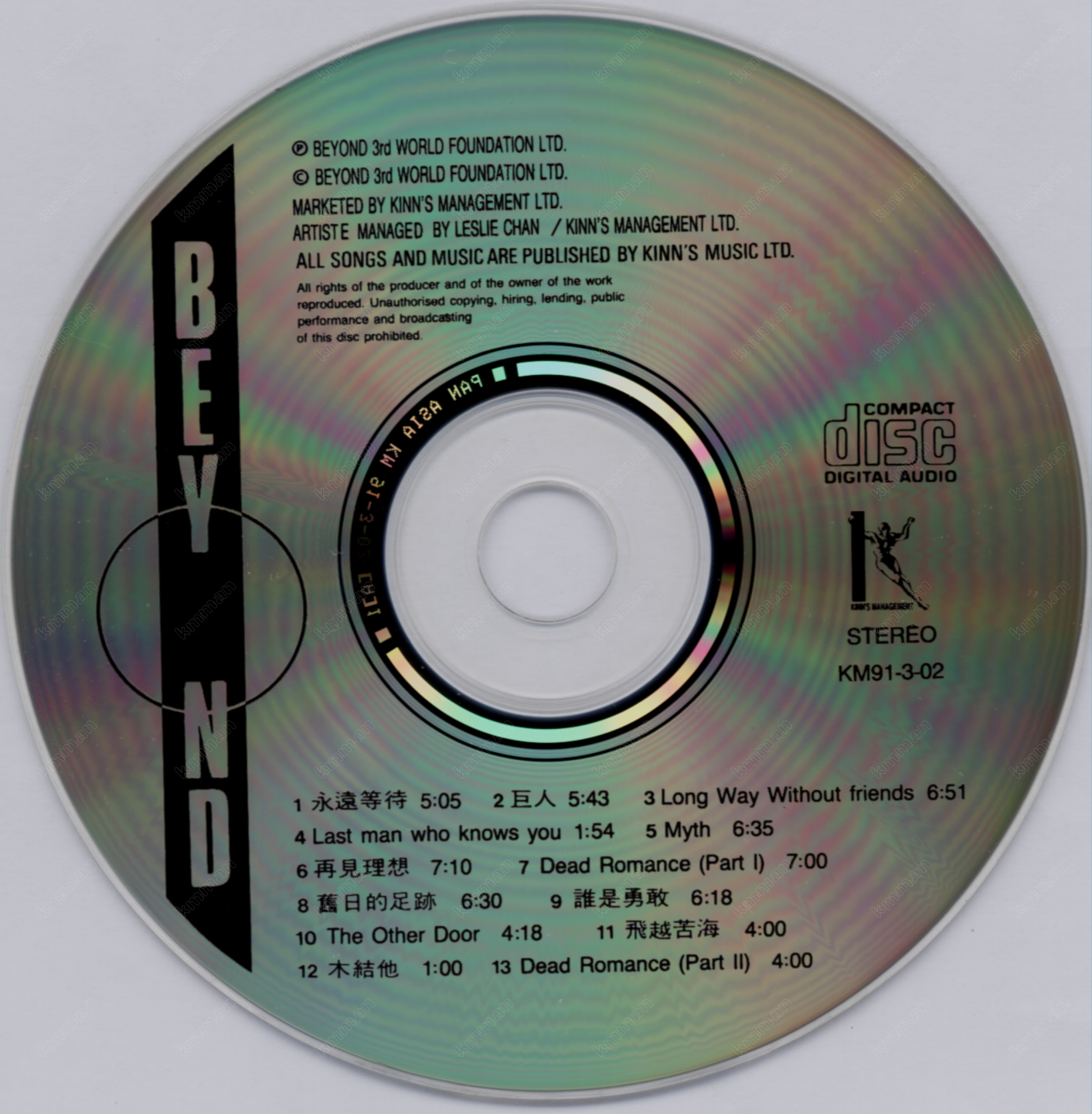BEYOND - 再见理想(91 Kinn's再版) C.jpg